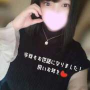 みつり 今年もありがとうございました！ ナチュラルプリンセス