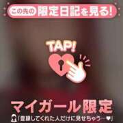 ヒメ日記 2024/12/29 08:31 投稿 真宮（マミヤ） アバンチュール(五反田)