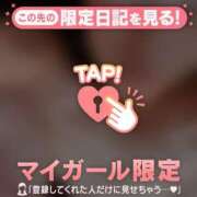 ヒメ日記 2024/12/29 08:46 投稿 真宮（マミヤ） アバンチュール(五反田)