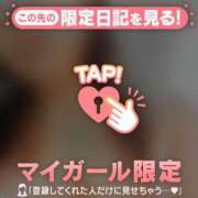 ヒメ日記 2025/04/27 09:16 投稿 真宮（マミヤ） アバンチュール(五反田)