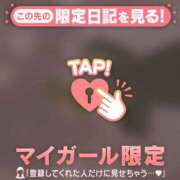 ヒメ日記 2025/05/08 21:16 投稿 真宮（マミヤ） アバンチュール(五反田)