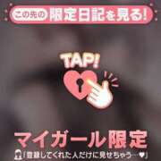 ヒメ日記 2025/09/13 09:01 投稿 真宮（マミヤ） アバンチュール(五反田)