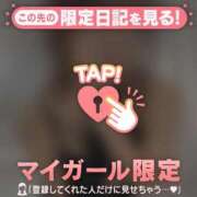 ヒメ日記 2026/01/30 19:46 投稿 真宮（マミヤ） アバンチュール(五反田)