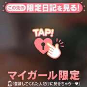 ヒメ日記 2026/02/27 18:16 投稿 真宮（マミヤ） アバンチュール(五反田)