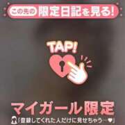 ヒメ日記 2026/03/19 21:16 投稿 真宮（マミヤ） アバンチュール(五反田)