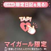 真宮（マミヤ） Nさんお礼? アバンチュール(五反田)