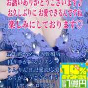 ヒメ日記 2024/05/22 16:53 投稿 飛鳥りん 五十路マダムエクスプレス豊橋店（カサブランカグループ）