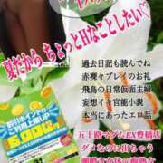 ヒメ日記 2024/07/21 16:47 投稿 飛鳥りん 五十路マダムエクスプレス豊橋店（カサブランカグループ）