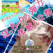 ヒメ日記 2024/08/18 14:50 投稿 飛鳥りん 五十路マダムエクスプレス豊橋店（カサブランカグループ）