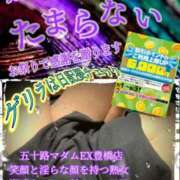 ヒメ日記 2024/08/20 12:15 投稿 飛鳥りん 五十路マダムエクスプレス豊橋店（カサブランカグループ）