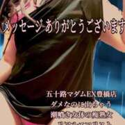 ヒメ日記 2024/08/23 00:08 投稿 飛鳥りん 五十路マダムエクスプレス豊橋店（カサブランカグループ）