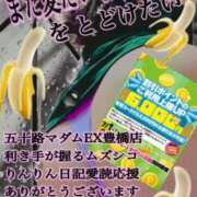 ヒメ日記 2024/08/28 20:42 投稿 飛鳥りん 五十路マダムエクスプレス豊橋店（カサブランカグループ）