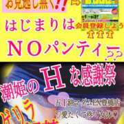 ヒメ日記 2024/08/31 12:46 投稿 飛鳥りん 五十路マダムエクスプレス豊橋店（カサブランカグループ）