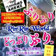 ヒメ日記 2024/10/10 20:56 投稿 飛鳥りん 五十路マダムエクスプレス豊橋店（カサブランカグループ）