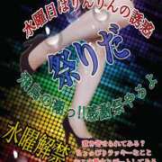 ヒメ日記 2024/11/04 22:52 投稿 飛鳥りん 五十路マダムエクスプレス豊橋店（カサブランカグループ）