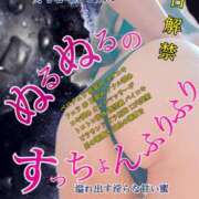 ヒメ日記 2024/11/06 00:00 投稿 飛鳥りん 五十路マダムエクスプレス豊橋店（カサブランカグループ）