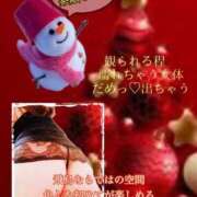 ヒメ日記 2024/12/16 19:16 投稿 飛鳥りん 五十路マダムエクスプレス豊橋店（カサブランカグループ）