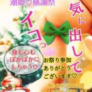 ヒメ日記 2024/12/17 10:46 投稿 飛鳥りん 五十路マダムエクスプレス豊橋店（カサブランカグループ）