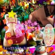 ヒメ日記 2024/12/18 18:12 投稿 飛鳥りん 五十路マダムエクスプレス豊橋店（カサブランカグループ）