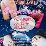 ヒメ日記 2024/12/19 01:46 投稿 飛鳥りん 五十路マダムエクスプレス豊橋店（カサブランカグループ）