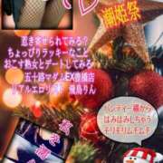 ヒメ日記 2024/12/20 19:16 投稿 飛鳥りん 五十路マダムエクスプレス豊橋店（カサブランカグループ）