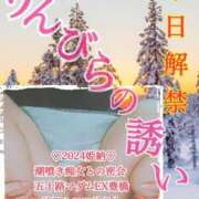 ヒメ日記 2024/12/26 22:32 投稿 飛鳥りん 五十路マダムエクスプレス豊橋店（カサブランカグループ）