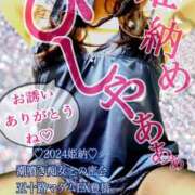 ヒメ日記 2024/12/27 21:25 投稿 飛鳥りん 五十路マダムエクスプレス豊橋店（カサブランカグループ）