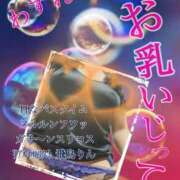 ヒメ日記 2025/01/28 20:51 投稿 飛鳥りん 五十路マダムエクスプレス豊橋店（カサブランカグループ）