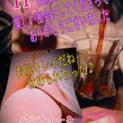 ヒメ日記 2025/01/29 21:28 投稿 飛鳥りん 五十路マダムエクスプレス豊橋店（カサブランカグループ）