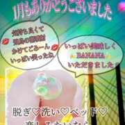 ヒメ日記 2025/01/31 15:44 投稿 飛鳥りん 五十路マダムエクスプレス豊橋店（カサブランカグループ）