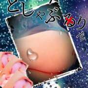 ヒメ日記 2025/02/01 23:56 投稿 飛鳥りん 五十路マダムエクスプレス豊橋店（カサブランカグループ）