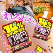 ヒメ日記 2025/02/06 15:20 投稿 飛鳥りん 五十路マダムエクスプレス豊橋店（カサブランカグループ）