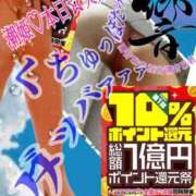 ヒメ日記 2025/02/06 16:53 投稿 飛鳥りん 五十路マダムエクスプレス豊橋店（カサブランカグループ）