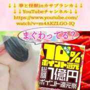 ヒメ日記 2025/02/06 22:58 投稿 飛鳥りん 五十路マダムエクスプレス豊橋店（カサブランカグループ）