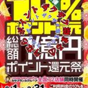 ヒメ日記 2025/02/13 14:40 投稿 飛鳥りん 五十路マダムエクスプレス豊橋店（カサブランカグループ）