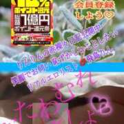 ヒメ日記 2025/02/14 15:46 投稿 飛鳥りん 五十路マダムエクスプレス豊橋店（カサブランカグループ）