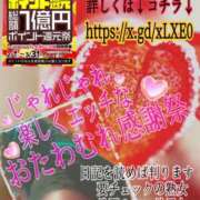 ヒメ日記 2025/02/14 19:04 投稿 飛鳥りん 五十路マダムエクスプレス豊橋店（カサブランカグループ）