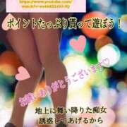 ヒメ日記 2025/02/14 23:46 投稿 飛鳥りん 五十路マダムエクスプレス豊橋店（カサブランカグループ）