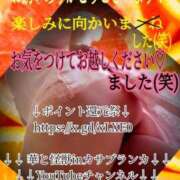 ヒメ日記 2025/02/16 03:04 投稿 飛鳥りん 五十路マダムエクスプレス豊橋店（カサブランカグループ）