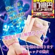 ヒメ日記 2025/02/16 23:51 投稿 飛鳥りん 五十路マダムエクスプレス豊橋店（カサブランカグループ）