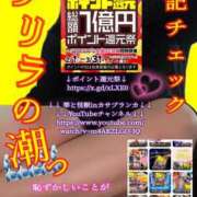 ヒメ日記 2025/02/17 17:10 投稿 飛鳥りん 五十路マダムエクスプレス豊橋店（カサブランカグループ）