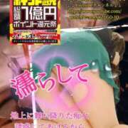 ヒメ日記 2025/02/18 11:48 投稿 飛鳥りん 五十路マダムエクスプレス豊橋店（カサブランカグループ）