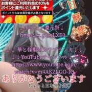 ヒメ日記 2025/02/21 18:42 投稿 飛鳥りん 五十路マダムエクスプレス豊橋店（カサブランカグループ）