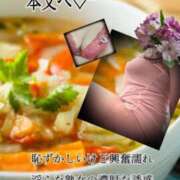 ヒメ日記 2025/02/22 12:36 投稿 飛鳥りん 五十路マダムエクスプレス豊橋店（カサブランカグループ）