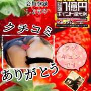 ヒメ日記 2025/02/23 15:38 投稿 飛鳥りん 五十路マダムエクスプレス豊橋店（カサブランカグループ）