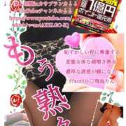 ヒメ日記 2025/02/24 14:36 投稿 飛鳥りん 五十路マダムエクスプレス豊橋店（カサブランカグループ）