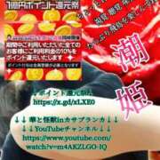 ヒメ日記 2025/02/26 17:22 投稿 飛鳥りん 五十路マダムエクスプレス豊橋店（カサブランカグループ）