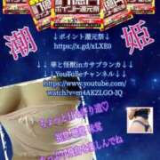 ヒメ日記 2025/02/26 23:26 投稿 飛鳥りん 五十路マダムエクスプレス豊橋店（カサブランカグループ）