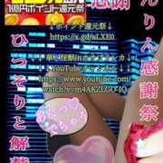 ヒメ日記 2025/02/28 02:42 投稿 飛鳥りん 五十路マダムエクスプレス豊橋店（カサブランカグループ）