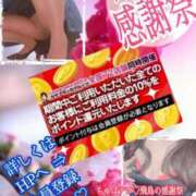 ヒメ日記 2025/03/05 11:44 投稿 飛鳥りん 五十路マダムエクスプレス豊橋店（カサブランカグループ）